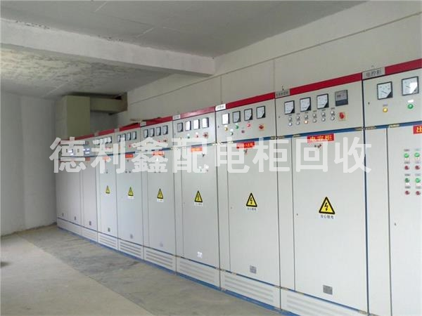 配電柜回收，北京配電柜回收價(jià)格，高低壓配電柜回收