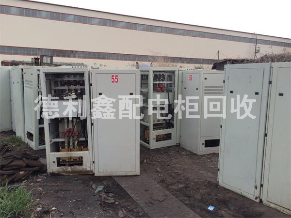 專業(yè)高壓配電柜回收，低壓配電柜回收價(jià)格